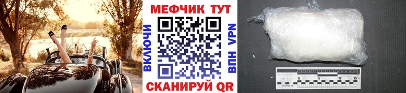 Где продают наркотики Ивангород Галлюциногенные грибы  Канабис  Мефедрон  ГАШИШ  APVP 