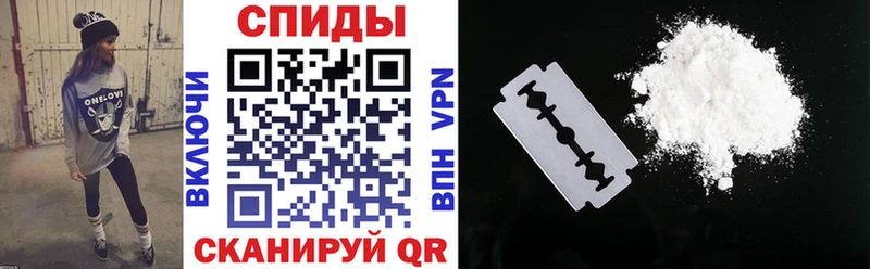 Amphetamine 97%  хочу   Ивангород 