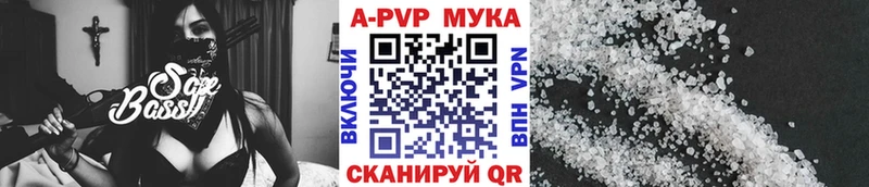 Alpha-PVP СК Ивангород