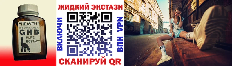 продажа наркотиков  Ивангород  omg ссылка  Бутират BDO 33% 