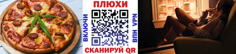 Еда ТГК конопля  где купить наркоту  OMG онион  Ивангород 