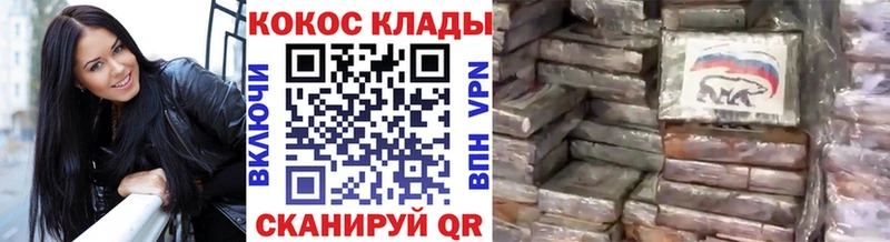 наркота  Ивангород  Cocaine Fish Scale 