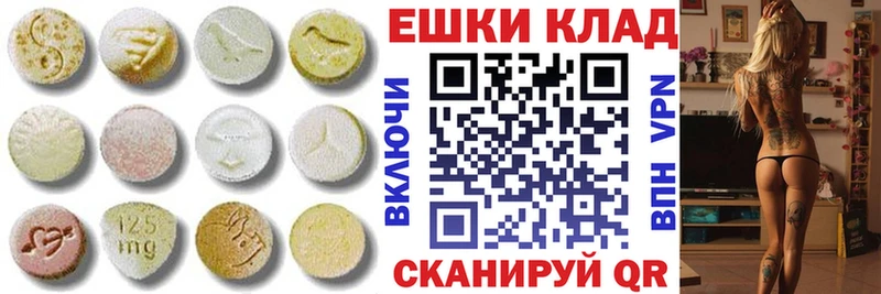 цена   Ивангород  ЭКСТАЗИ 280мг 