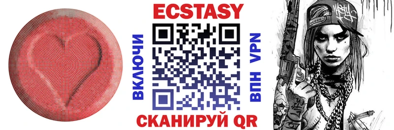 Экстази mix Ивангород