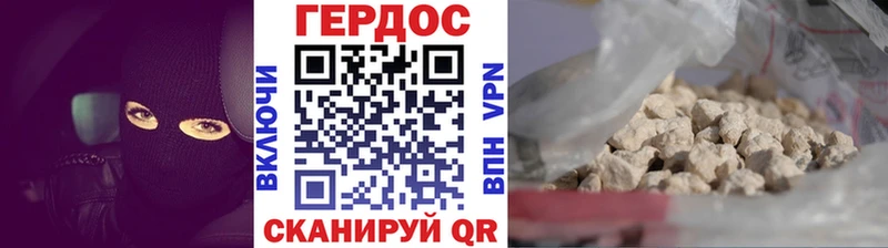 Героин гречка  Ивангород 