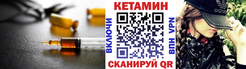 блэк спрут маркетплейс  Ивангород  Кетамин ketamine 