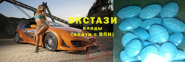 кристаллы Заводоуковск