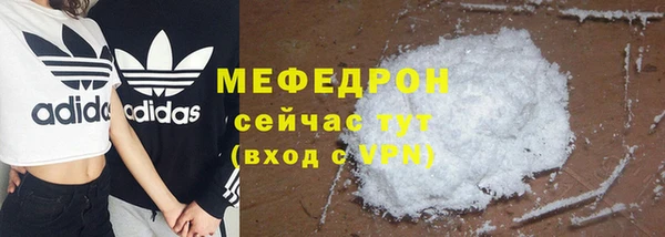 амфетамин Заволжье