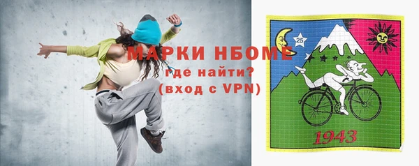 ALPHA PVP Заволжск
