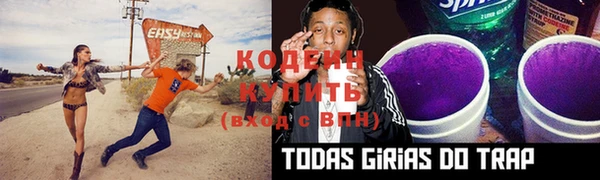 первитин Хадыженск