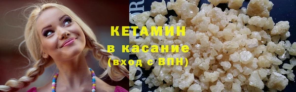 ALPHA PVP Заволжск
