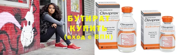 амфетамин Заволжье