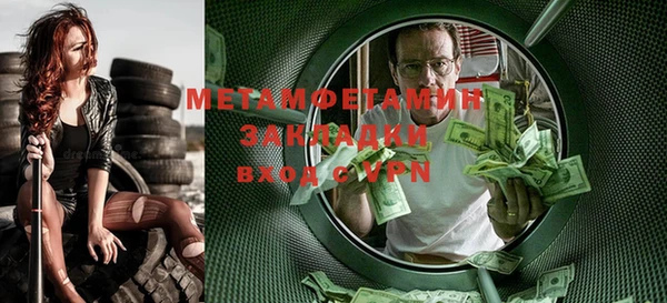 кристаллы Заводоуковск