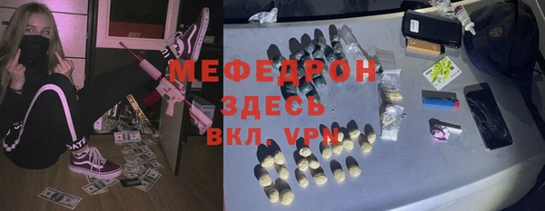 ALPHA PVP Заволжск