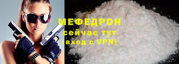 первитин Хадыженск
