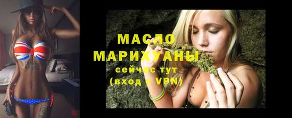 кристаллы Заводоуковск