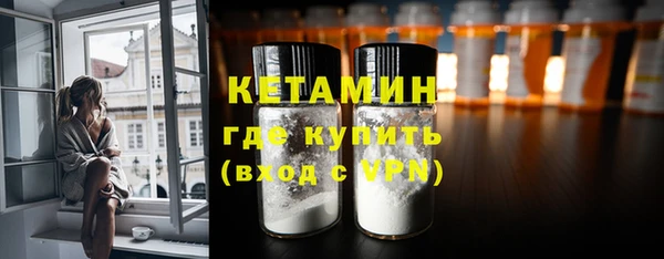 кристаллы Заводоуковск