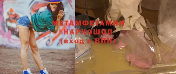 амфетамин Заволжье