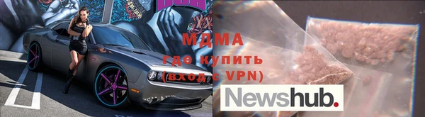 ALPHA PVP Заволжск