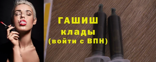 ALPHA PVP Заволжск