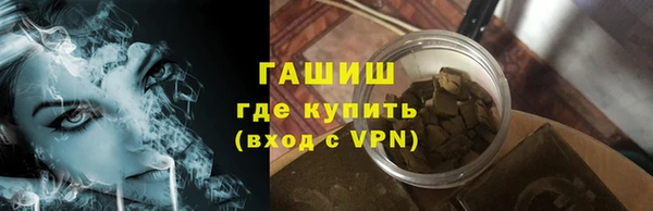 кристаллы Заводоуковск