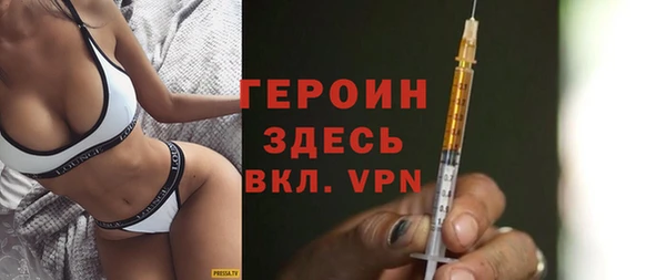 кристаллы Заводоуковск