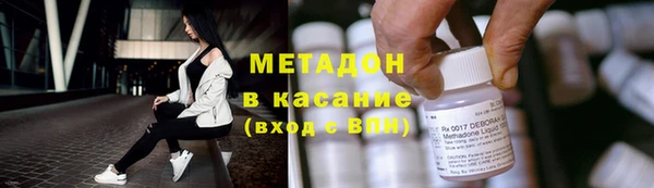 ALPHA PVP Заволжск
