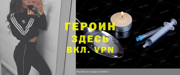 амфетамин Заволжье