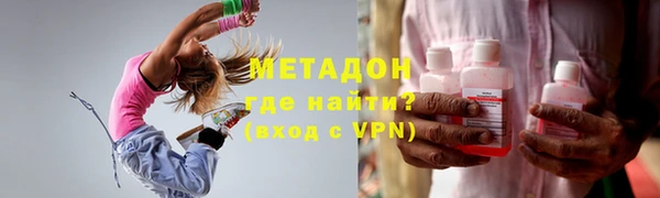 ALPHA PVP Заволжск