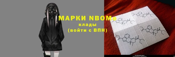 кристаллы Заводоуковск