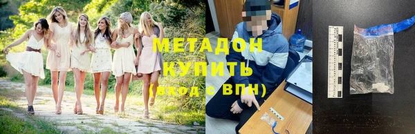 кристаллы Заводоуковск