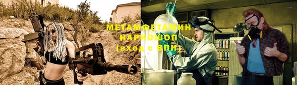 амфетамин Заволжье