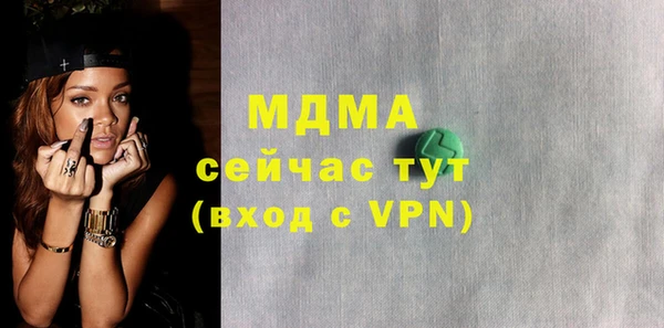 амфетамин Заволжье