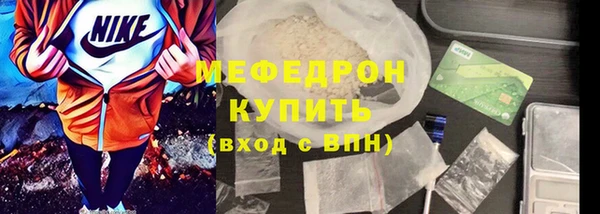 амфетамин Заволжье