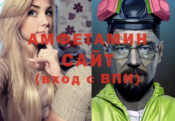 амфетамин Заволжье
