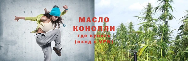 ALPHA PVP Заволжск