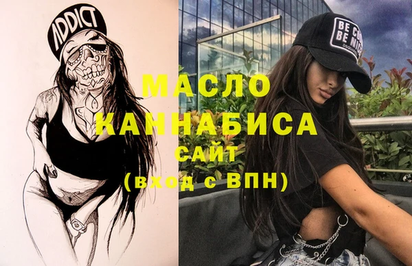 кристаллы Заводоуковск