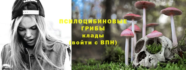 амфетамин Заволжье