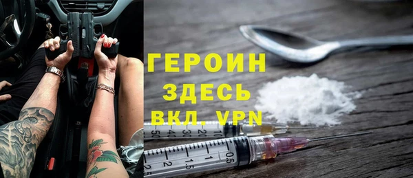 ALPHA PVP Заволжск