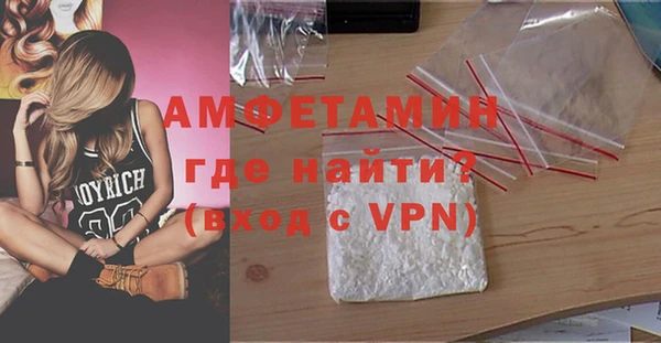 амфетамин Заволжье