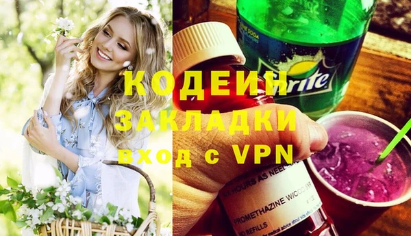кристаллы Заводоуковск