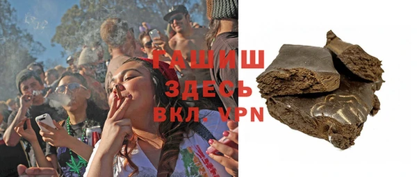 амфетамин Заволжье