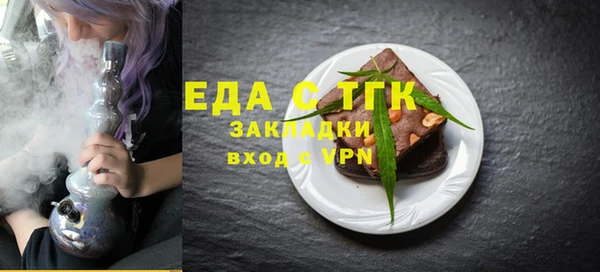 ALPHA PVP Заволжск