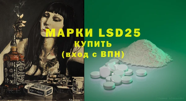 кристаллы Заводоуковск