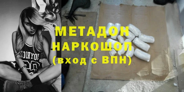 кристаллы Заводоуковск