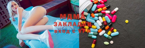 амфетамин Заволжье