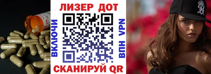 Лсд 25 экстази ecstasy  kraken зеркало  Ивангород 