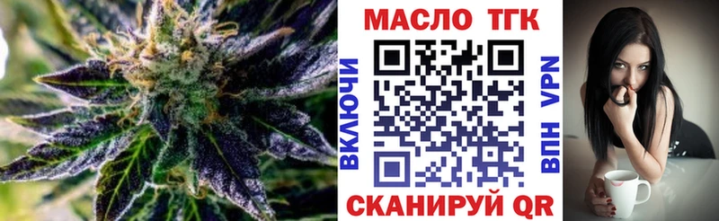 ТГК концентрат  Ивангород 