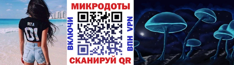 Псилоцибиновые грибы GOLDEN TEACHER  Ивангород 